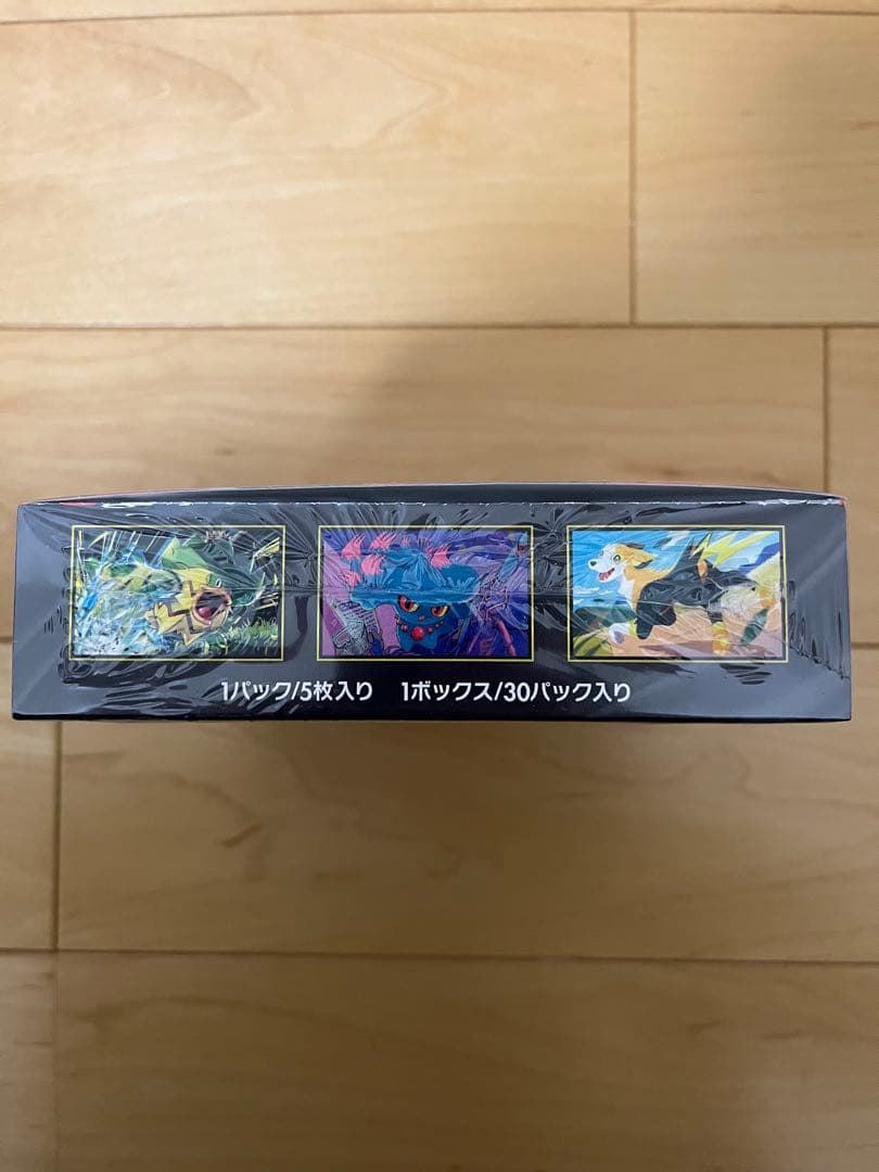 ポケモンカード インフェルノX 1BOX 未開封 シュリンクつき