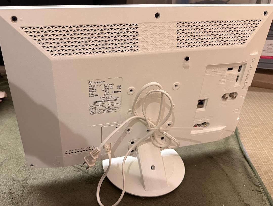 シャープ　SHARP　24型　テレビ　2T-C24AD　2018年　超極美品！