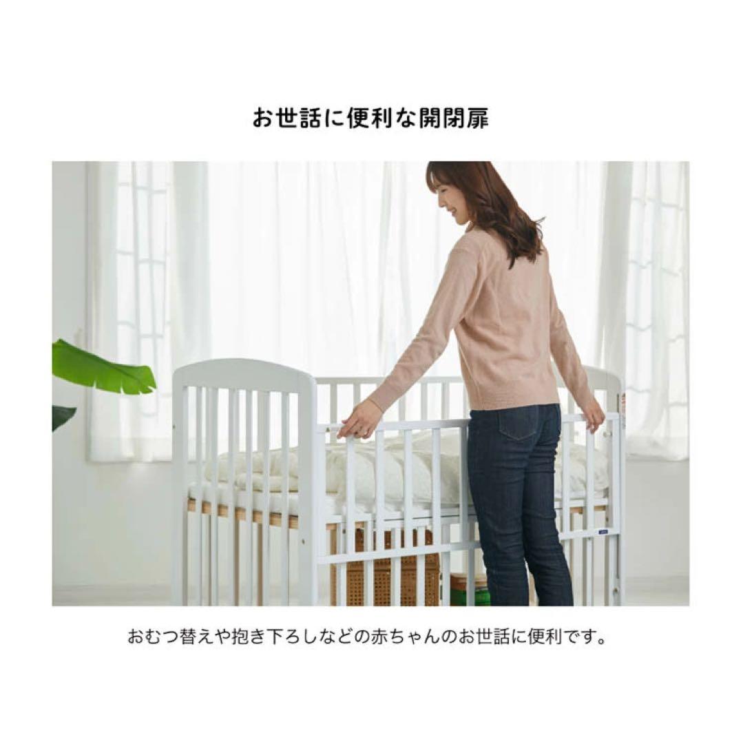 KATOJI ベビーベッド　ホワイト　120 70