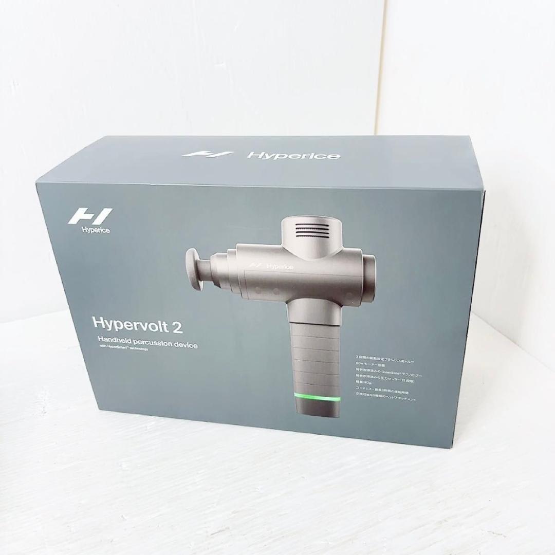 Hypervolt 2 ハイパーボルト2 Slate Gray