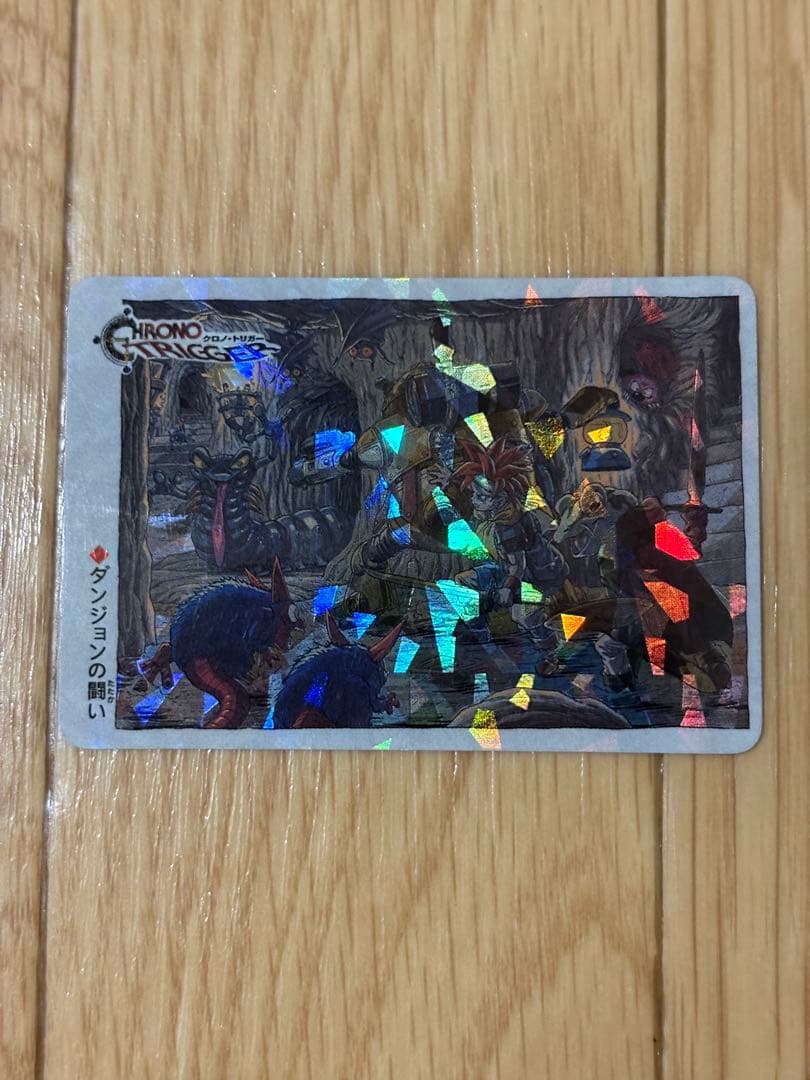 クロノ・トリガー ホロカード 10枚セット