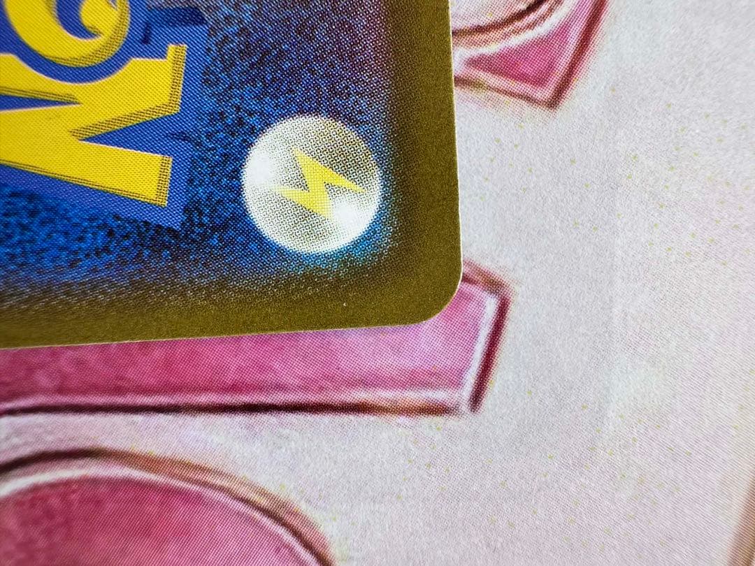 タ*カ様 【極美品】リーリエの決心 SAR 091/063 メガブレイブ MEG