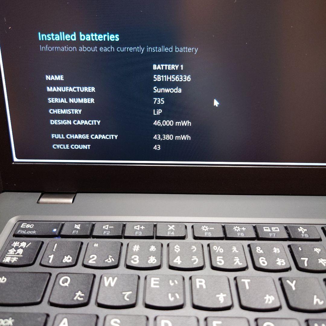 【SSD 1TB換装！】メモリ32GB！ノートパソコン キーボード新品