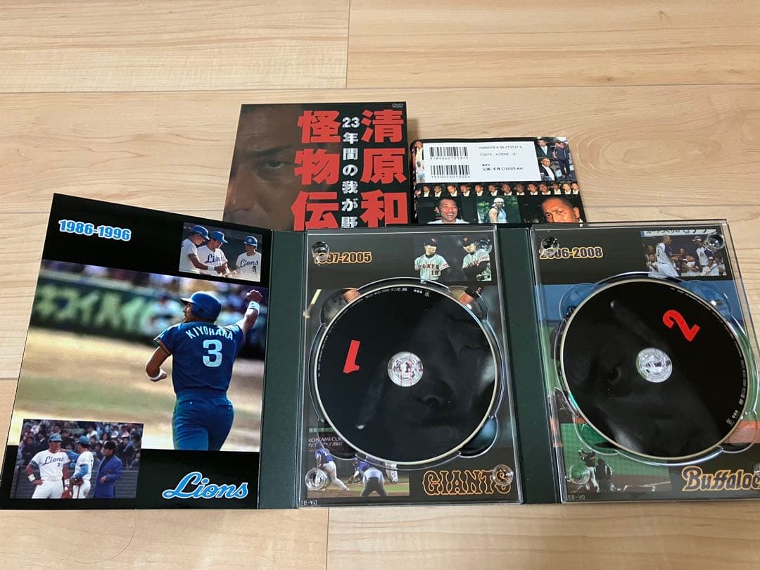 【限定2008体】清原和博 引退記念 メモリアルフィギュアおまけ付き