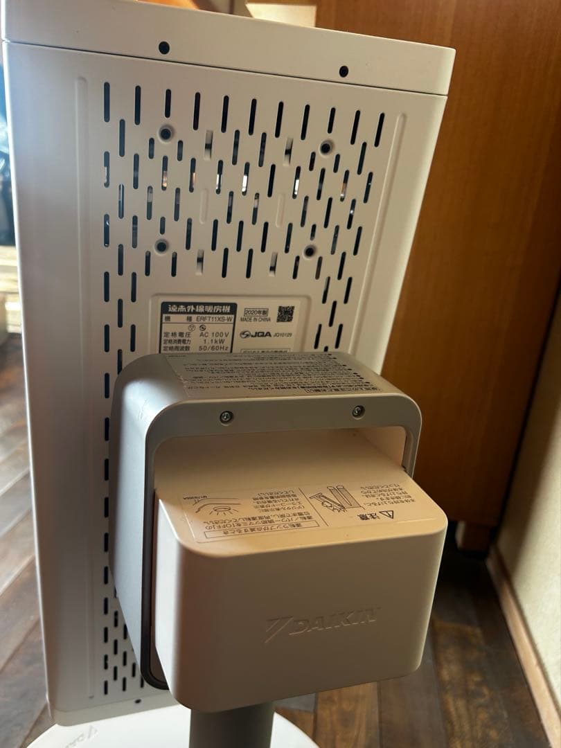 DAIKIN ダイキン ERFT11XS-W 遠赤外線ヒーター　20年製