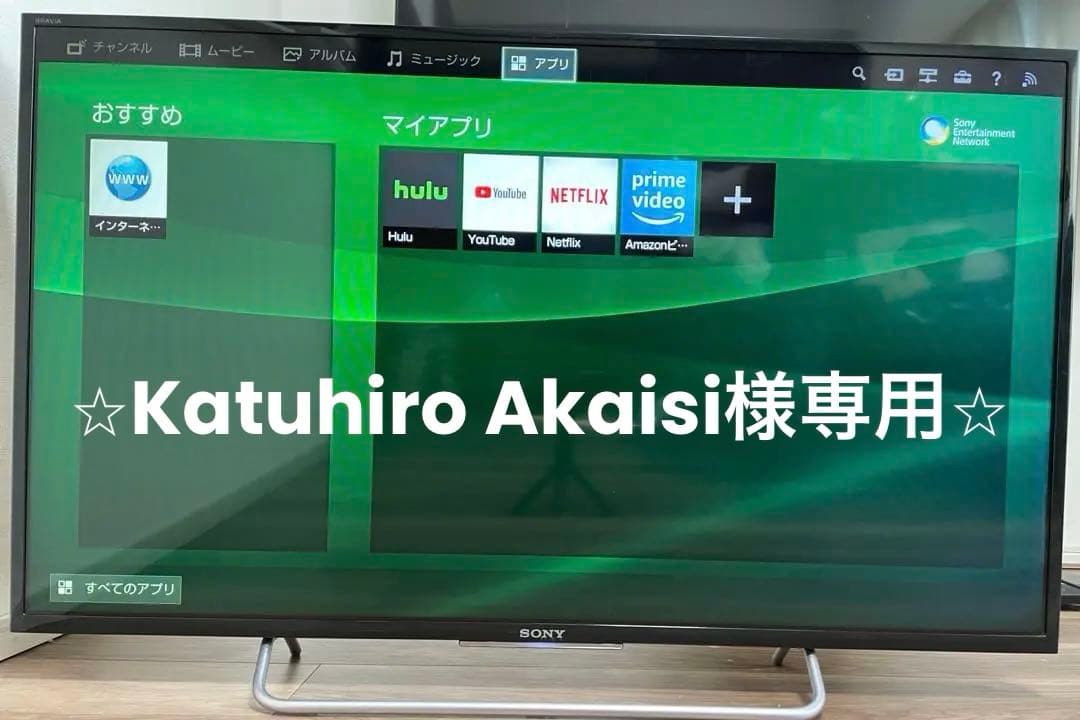 【極美品】SONY 液晶テレビ 40インチ