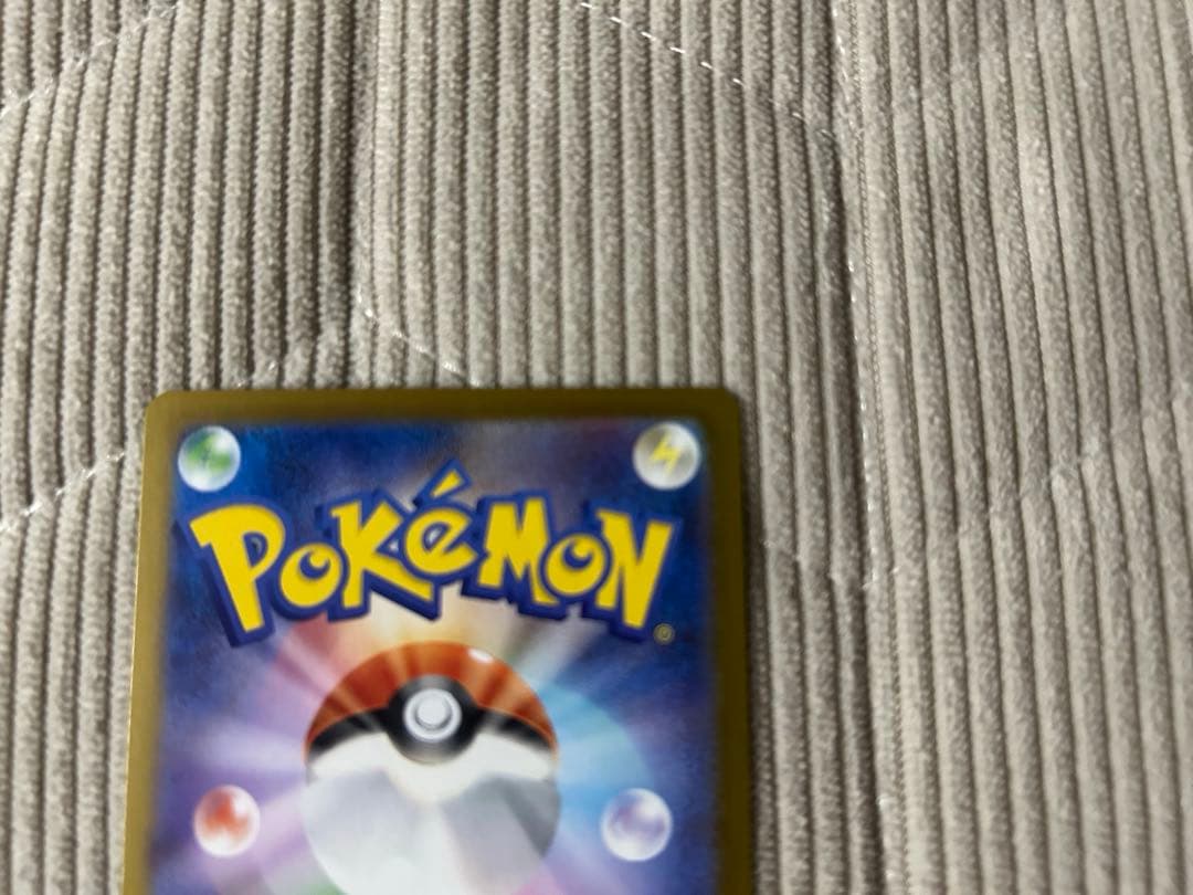 【美品】メガリザードンX ex SAR [M2 110/080]インフェルノX