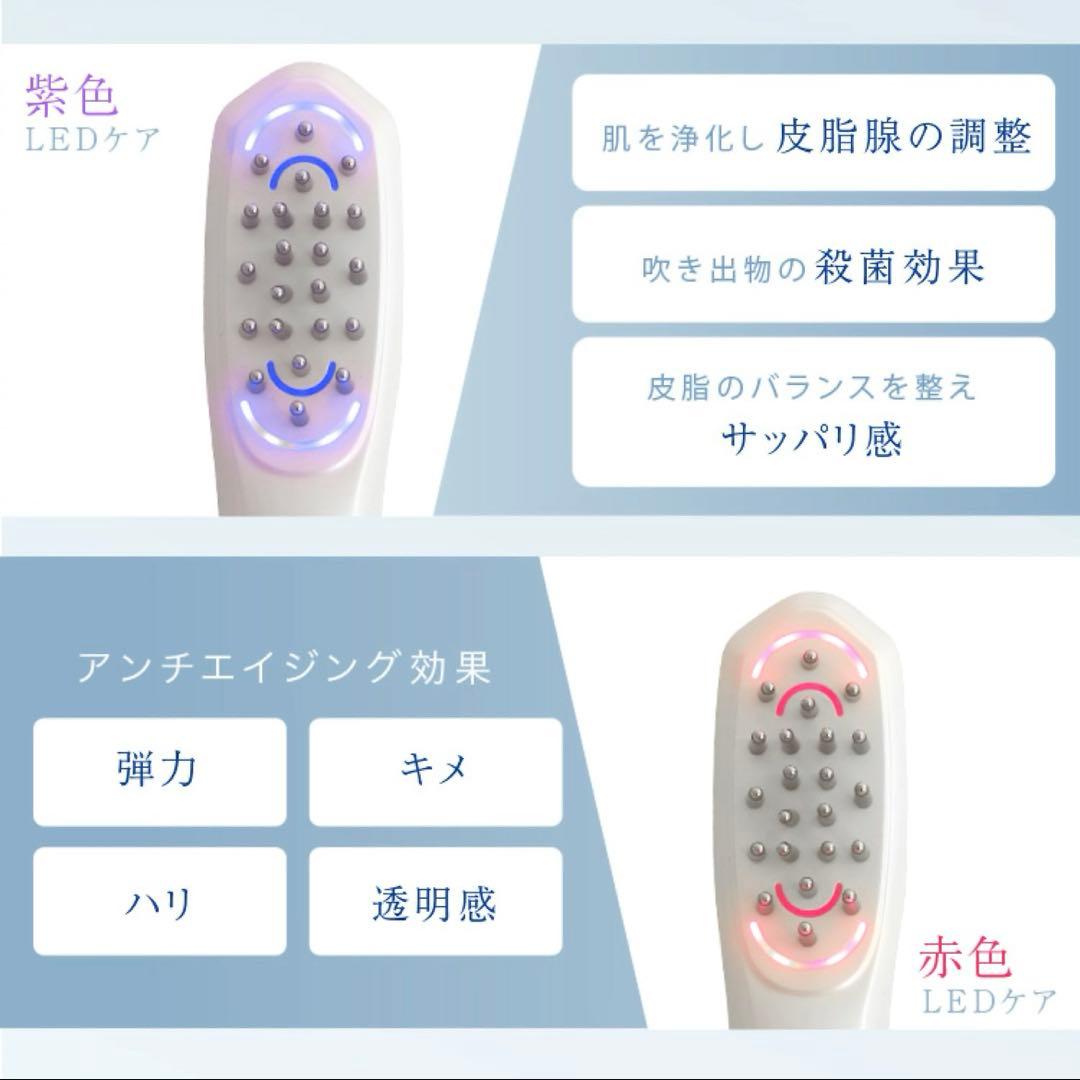 LOABI 美顔器 電気バリブラシ