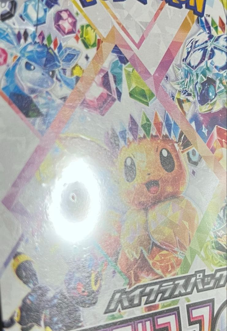 ポケモンカード　テラスタルフェスex　完全未開封　シュリンク付き　1BOX