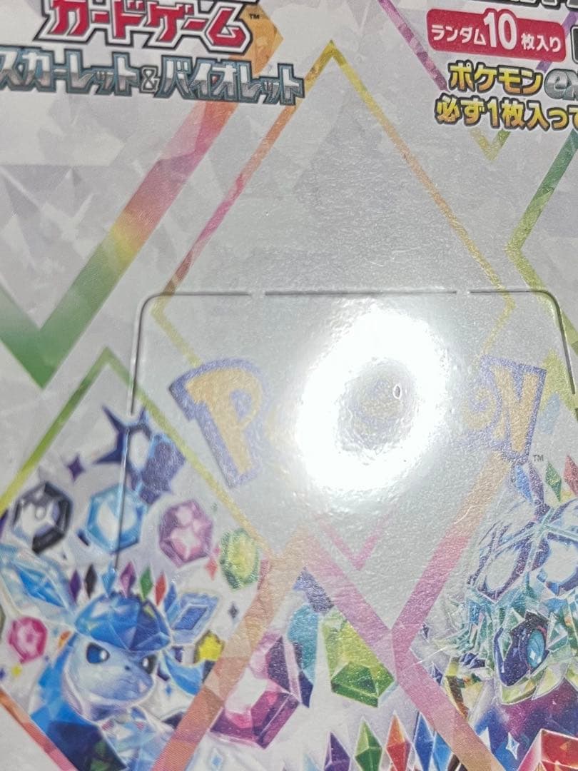 ポケモンカード　テラスタルフェスex　完全未開封　シュリンク付き　1BOX