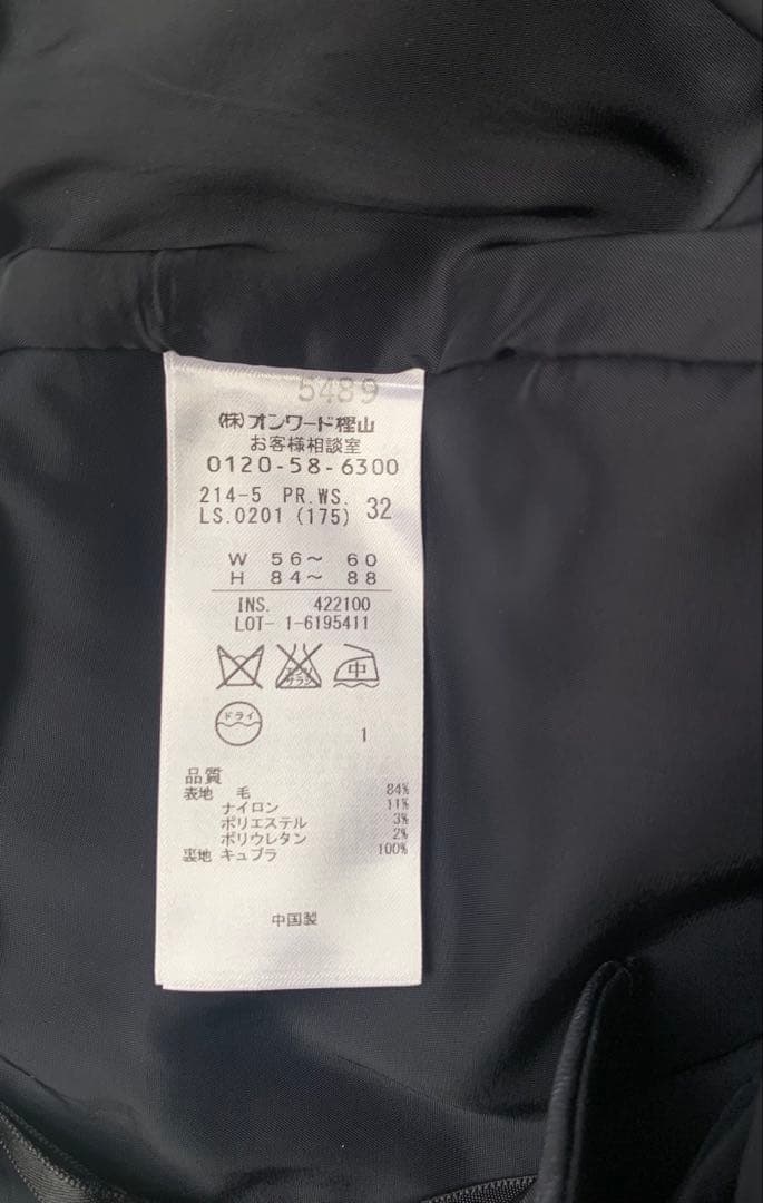 23区　セットアップ　パンツスーツ　ネイビー　ストライプ　総裏　上34下 32