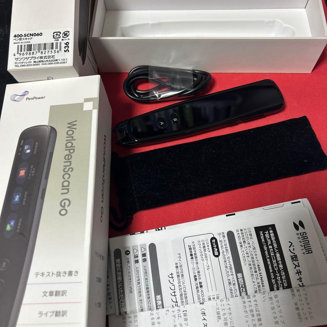 WorldPenScan Go 翻訳機