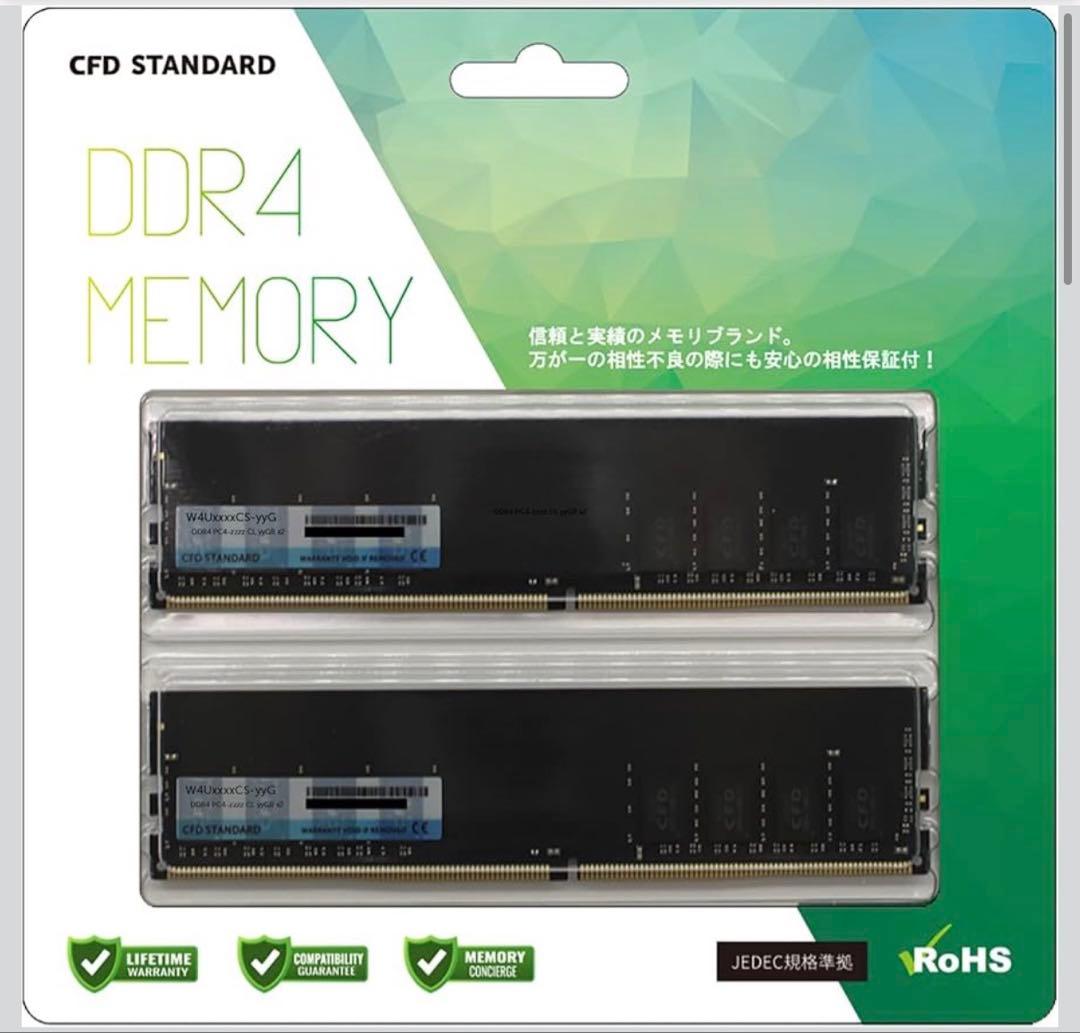 【デスクトップ用メモリ】 CFD DDR4-PC4-25600 16GB✖︎2