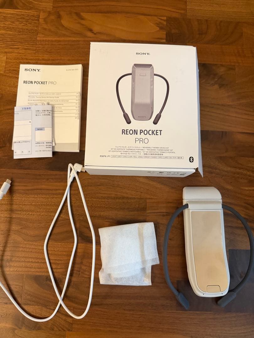 美品　ソニー REON POCKET PRO 付属品完備