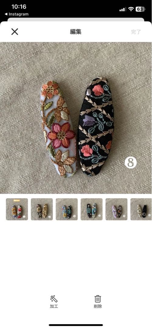 インド刺繍リボン　ジュートバッグA4 両面アレンジ　ベージュ×お花　パール