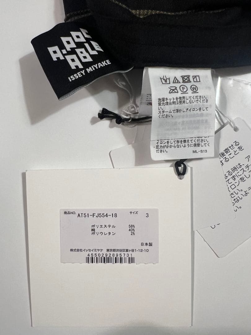 トップス AT51-FJ554-18