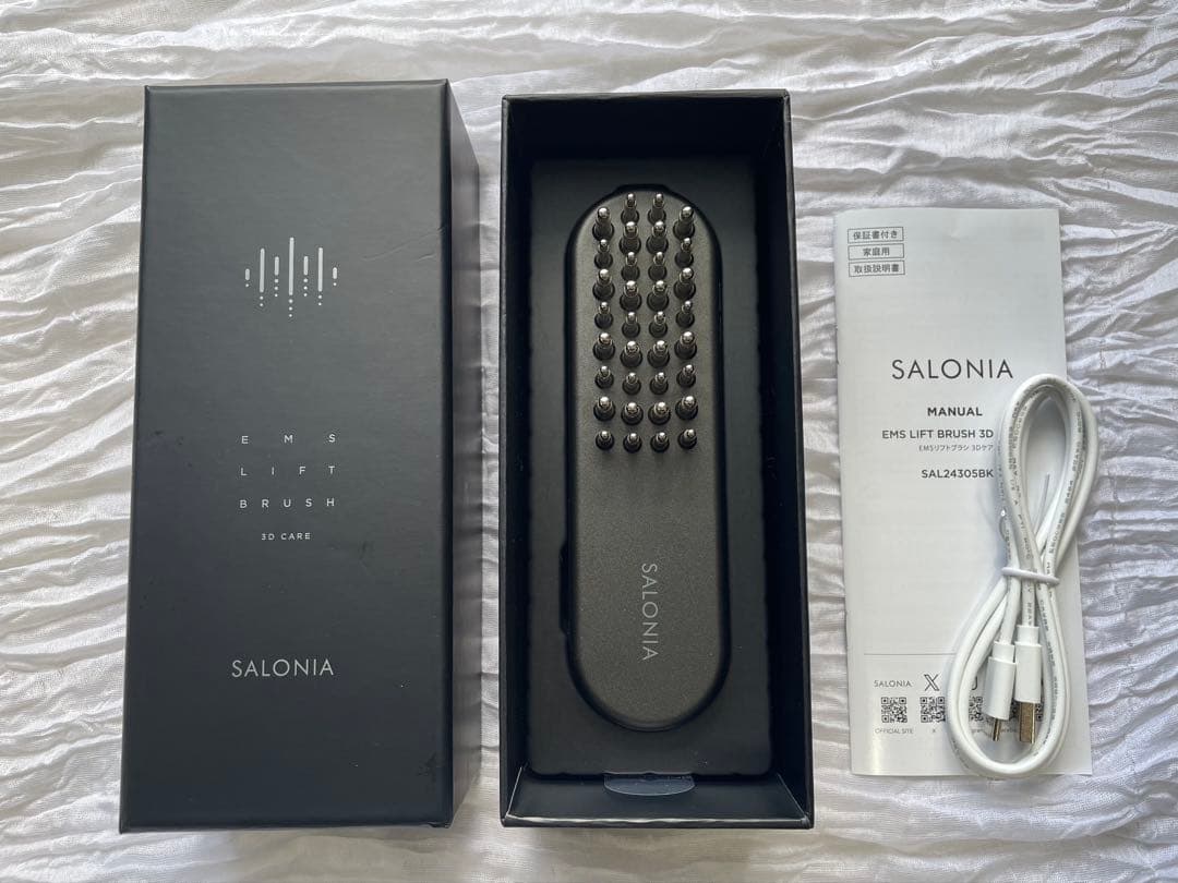 【 サロニア 電気バリブラシ 】