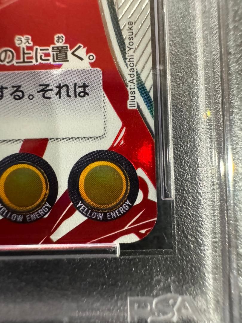 【PSA10】ユニオンアリーナ　ノワール　ユニオンレア