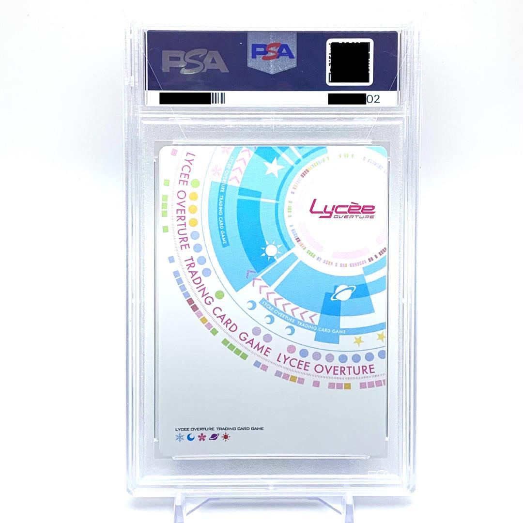 【PSA10】　LO-4837　浜辺で真っ白なワンピース 海野 宮子