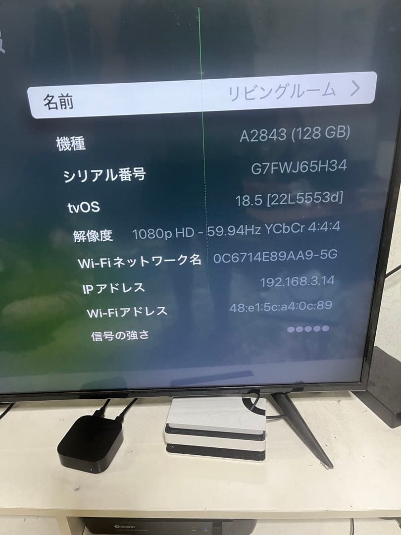 Apple TV 4K Wi-Fi + Ethernet 美品　128GB