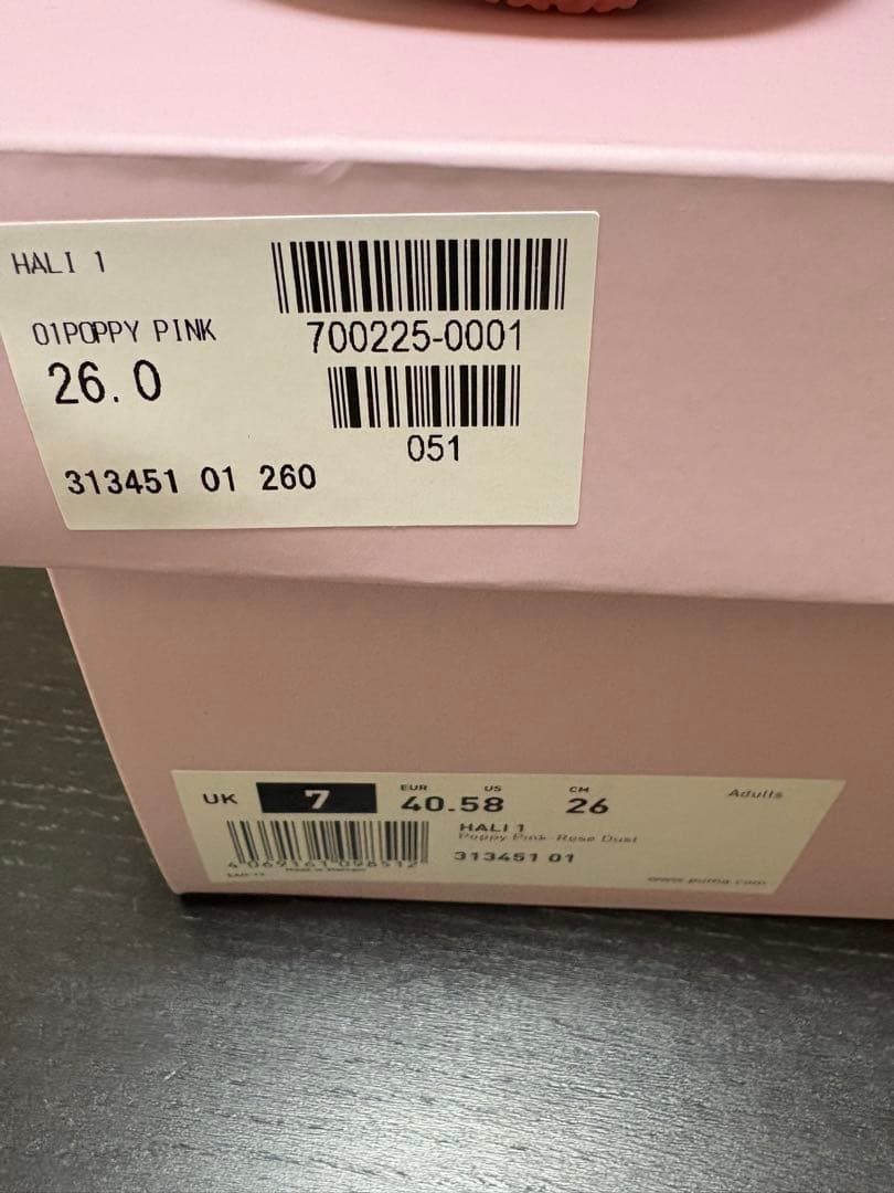 PUMA HALI1 hali1 26cm ハリ1 ハイビスカス