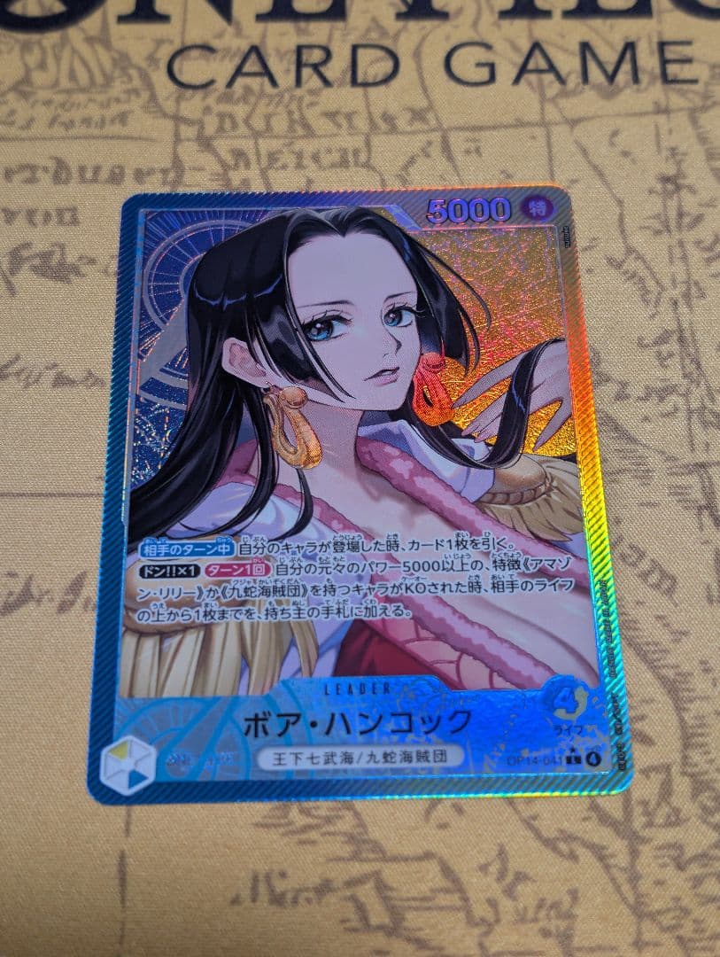 ボア・ハンコック L リーダーパラレル ワンピースカード