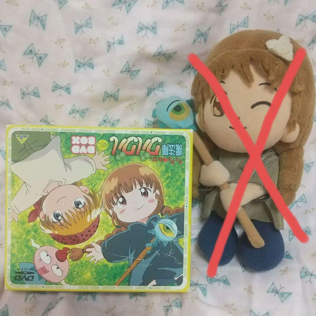 ドキドキ伝説 魔法陣グルグルDVDBOX ククリ人形付き