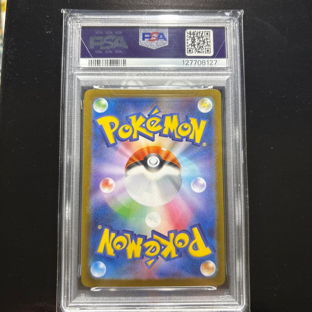 風*郎様 メガサーナイトex SAR PSA10