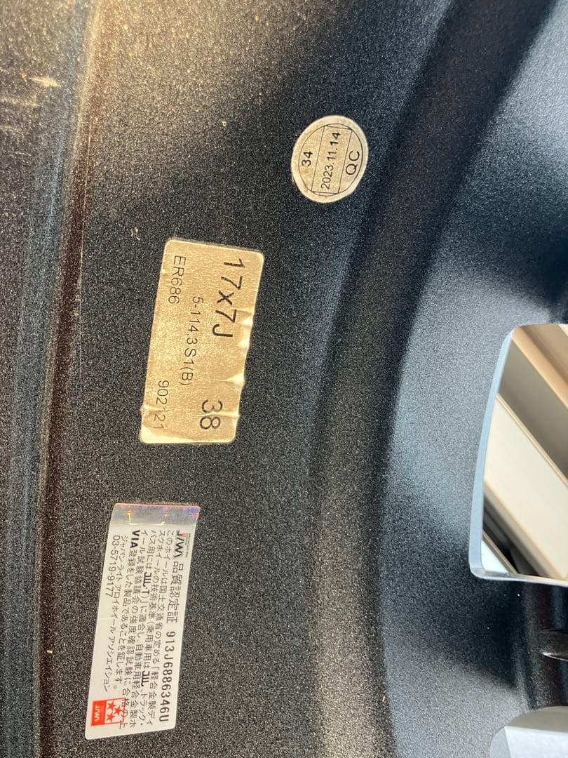 RAV4他　225/65R17 スタッドレスホイールセット