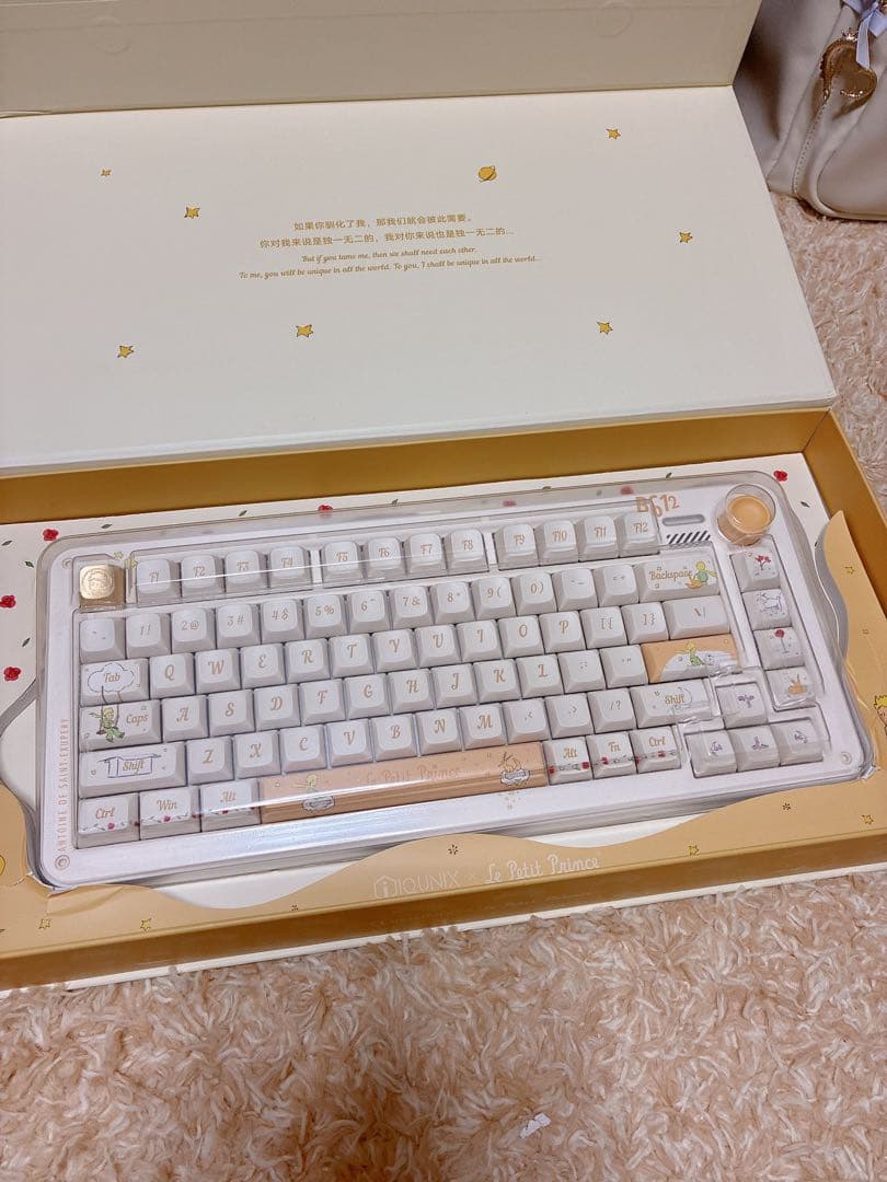 IQUINX 星の王子様キーボード