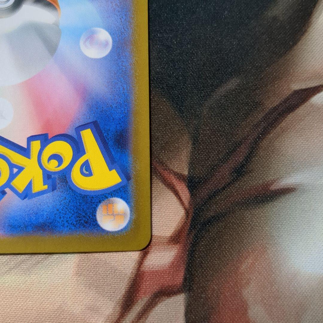 フクオカのピカチュウ　プロモ　289/SV-P