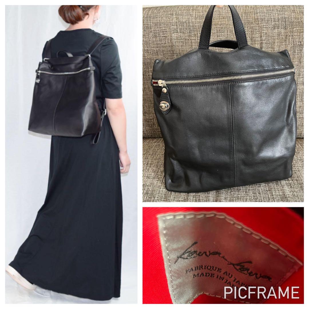 Kawakawa レザー2way リュック