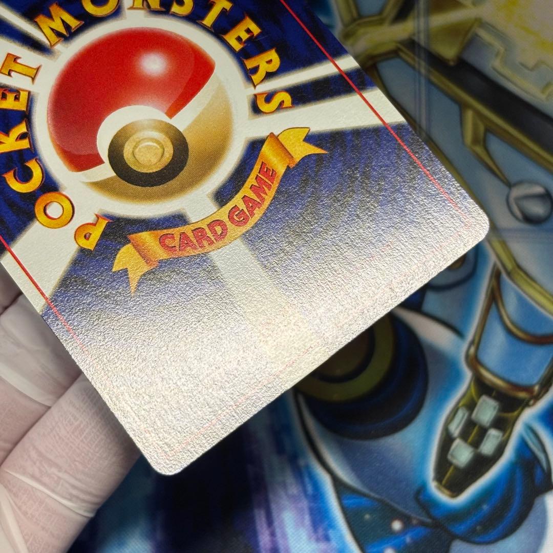 【極美品】ヘルガー ★ 拡張パック第3弾 めざめる伝説 渦巻きホロ 旧裏