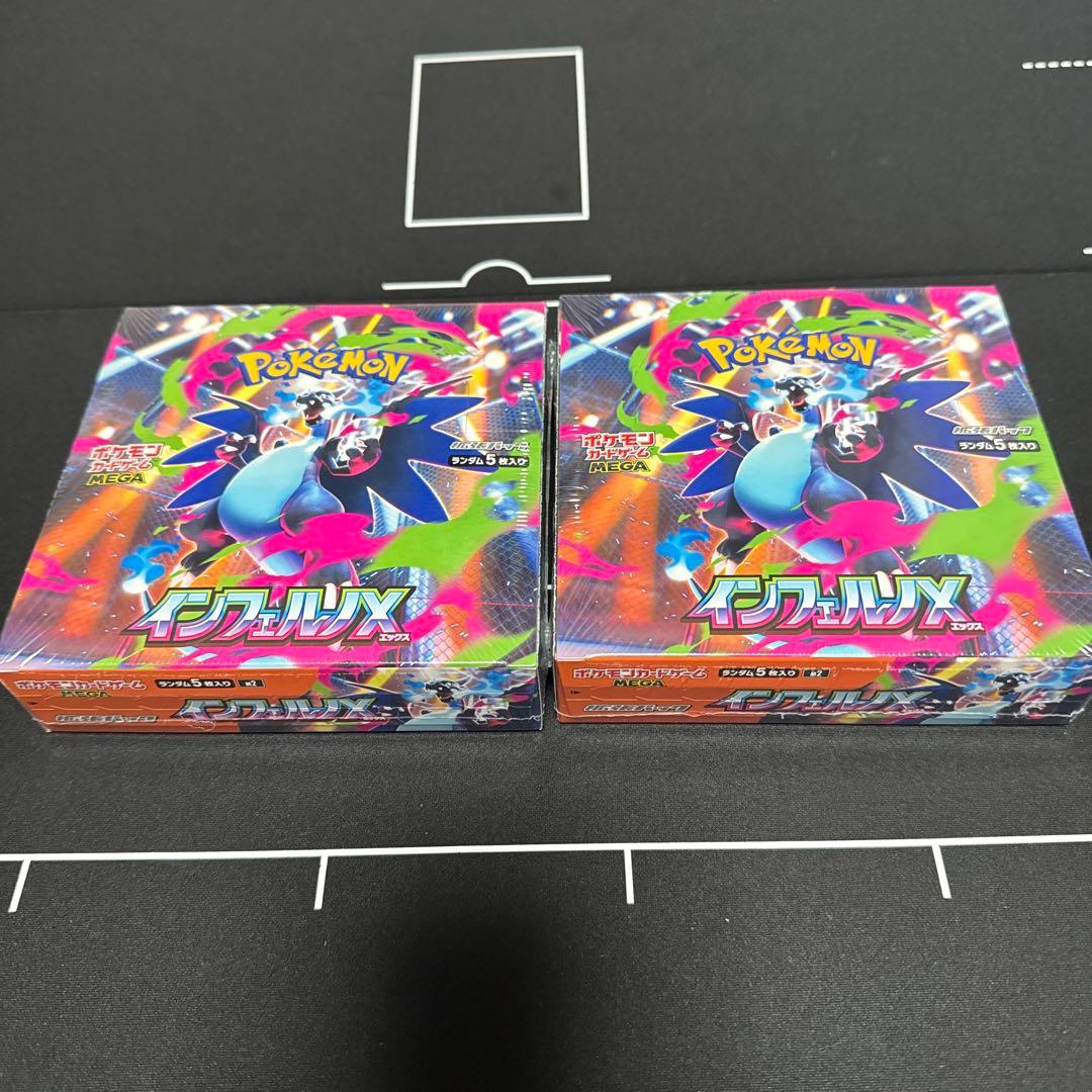 ポケモンカード インフェルノX シュリンク付 未開封 2BOX