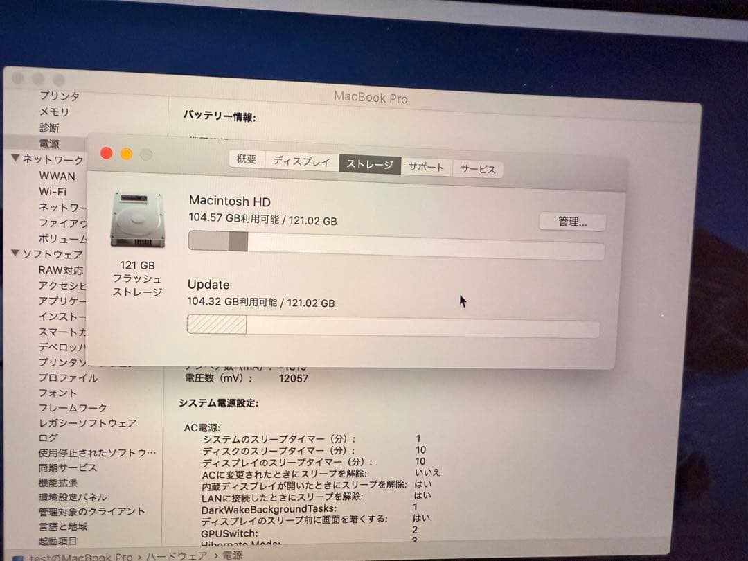 MacBook Pro 13インチ 2019 Touch Bar