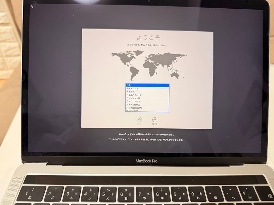 MacBook Pro 13インチ 2019 Touch Bar