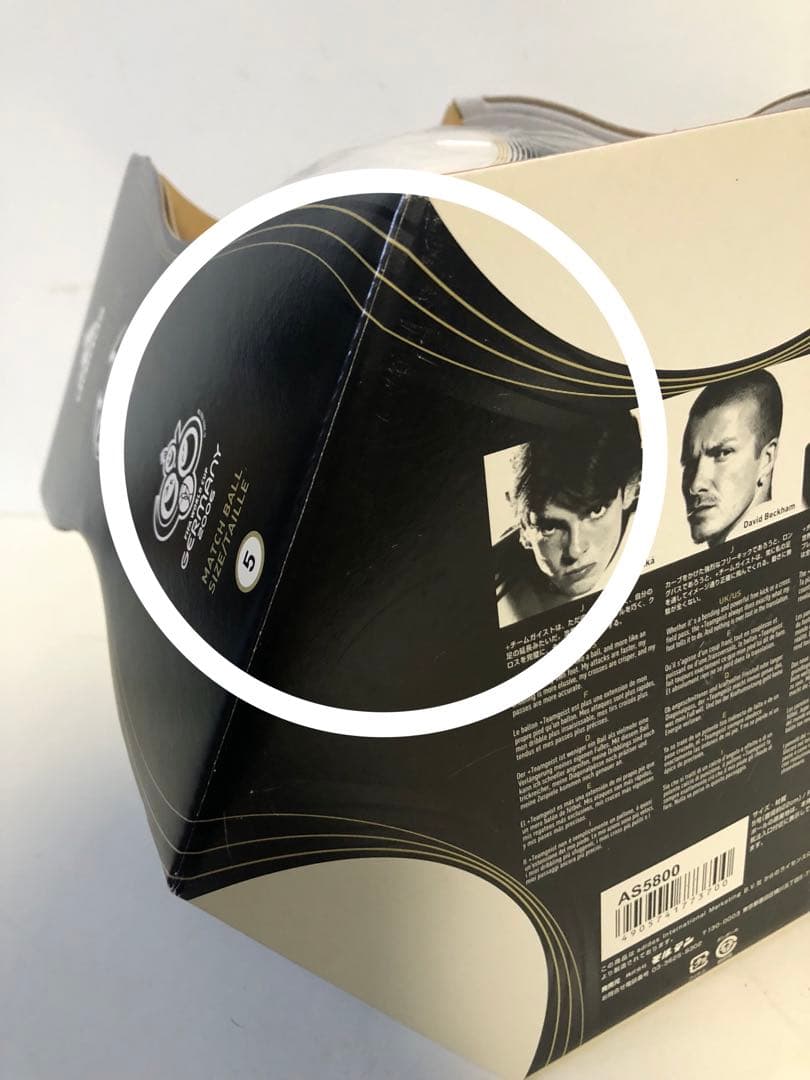 アディダス FIFA ワールドカップ　5号