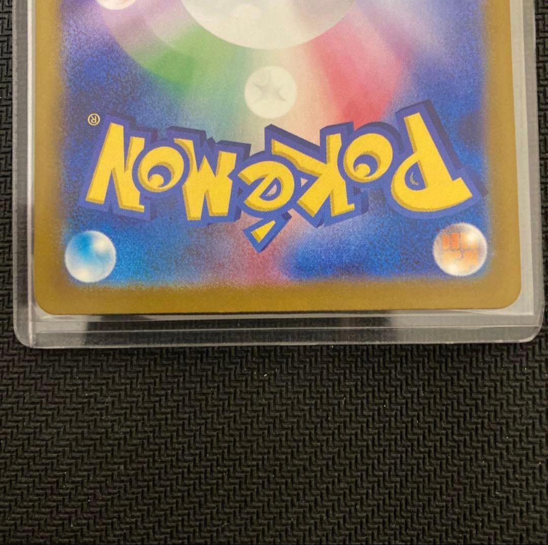 ポケモンカード メガカイリューex mur