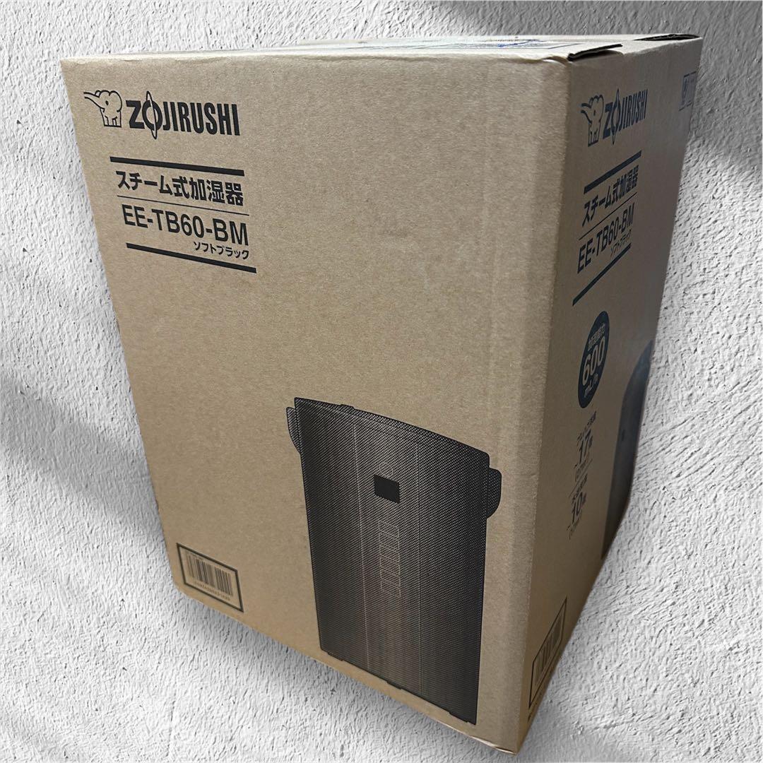 ※新品未使用 象印 置き型加湿器 EE-TB60-BM ソフトブラック