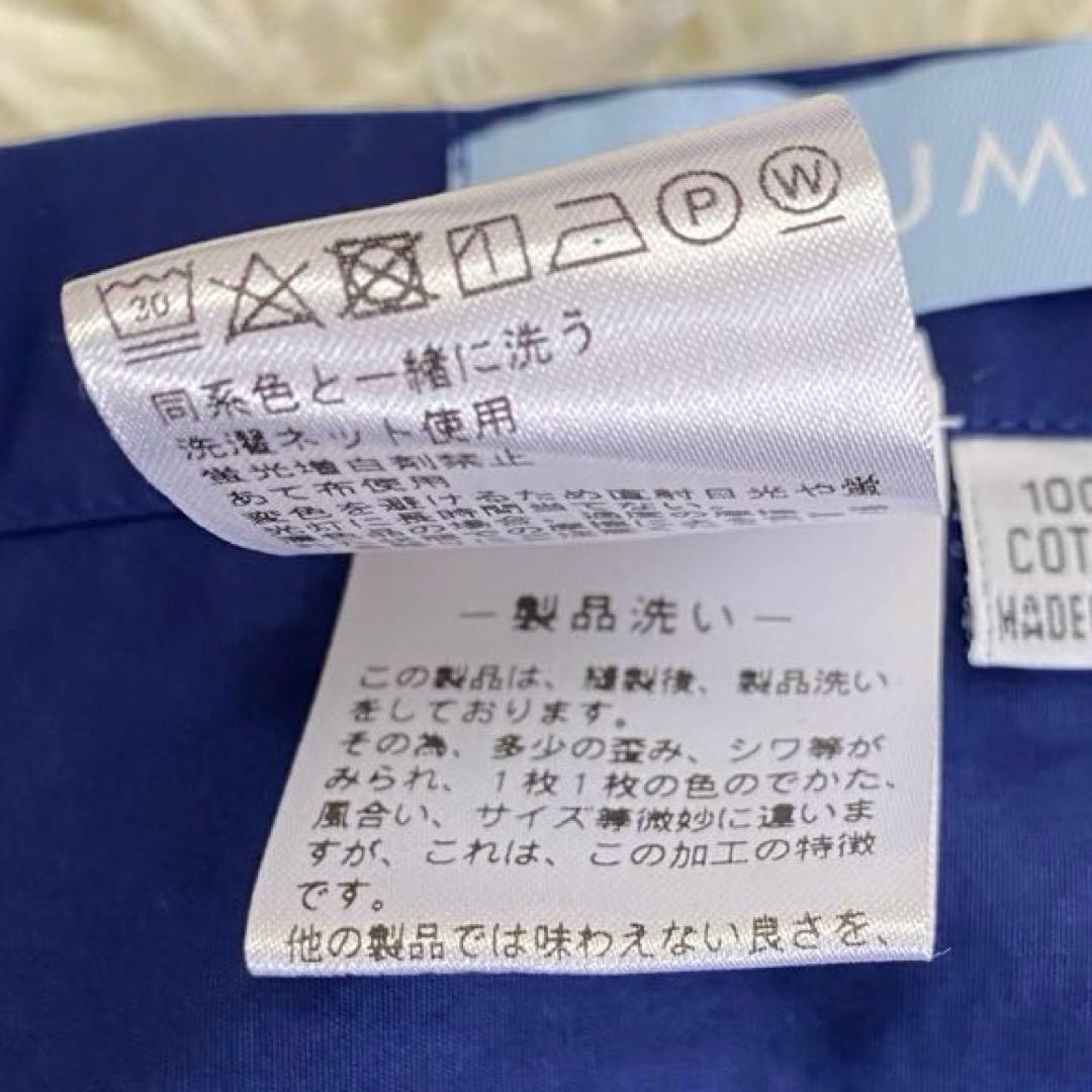 【未使用•タグ付✨】フィナモレ アルモ生地 長袖 カッタウェイシャツ 青 M