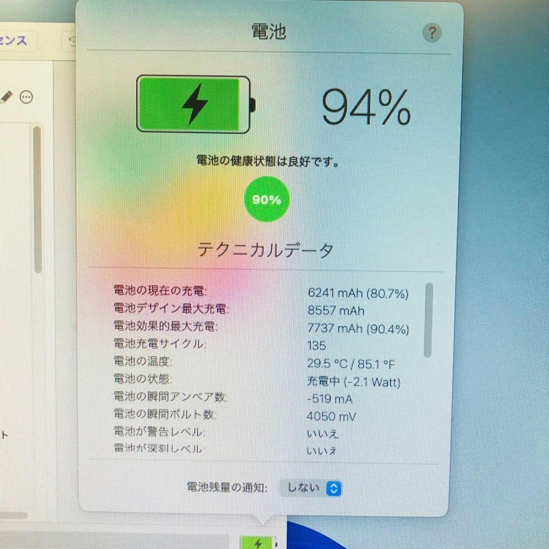 iPad 第6世代 32GB wifiモデル　管理番号：243