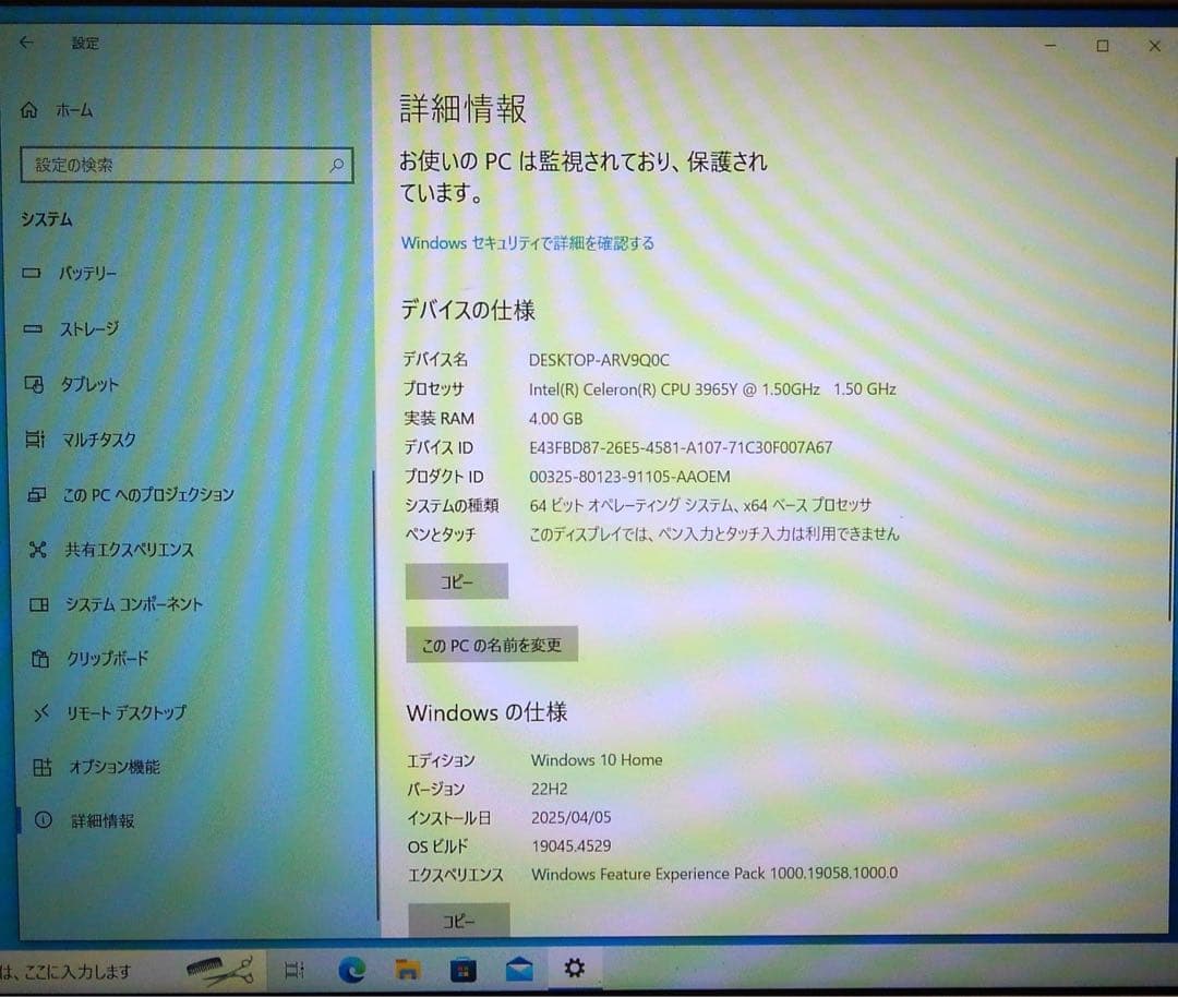 NEC LAVIE PC-NM150KAW パールホワイト ノートパソコン