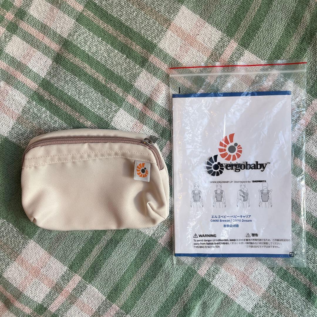エルゴベビー オムニブリーズ 抱っこ紐 ナチュラルベージュ