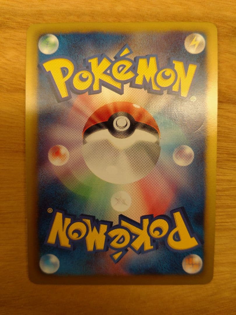 ジラーチEX SR BW9 メガロキャノン 079/076 値下げ中！