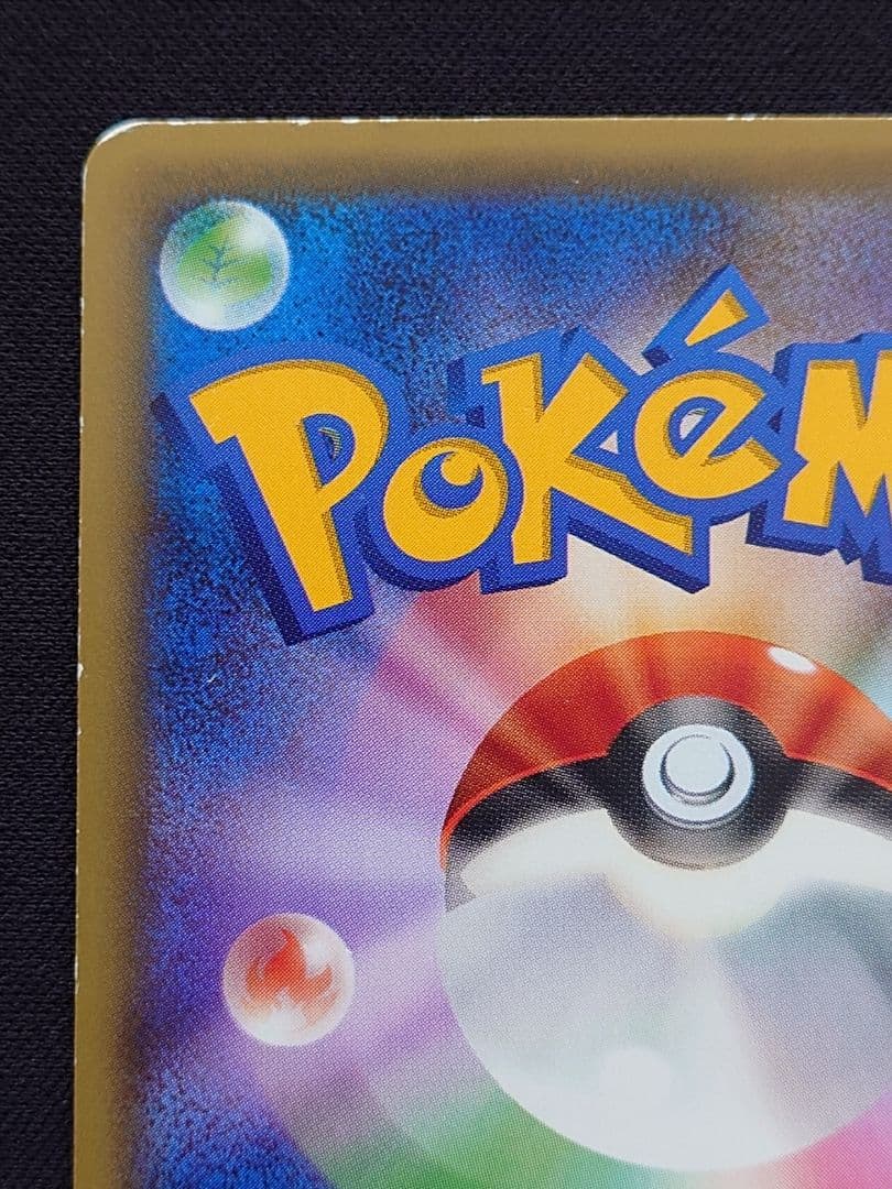 ダークライ　CP5　幻・伝説ドリームキラコレクション