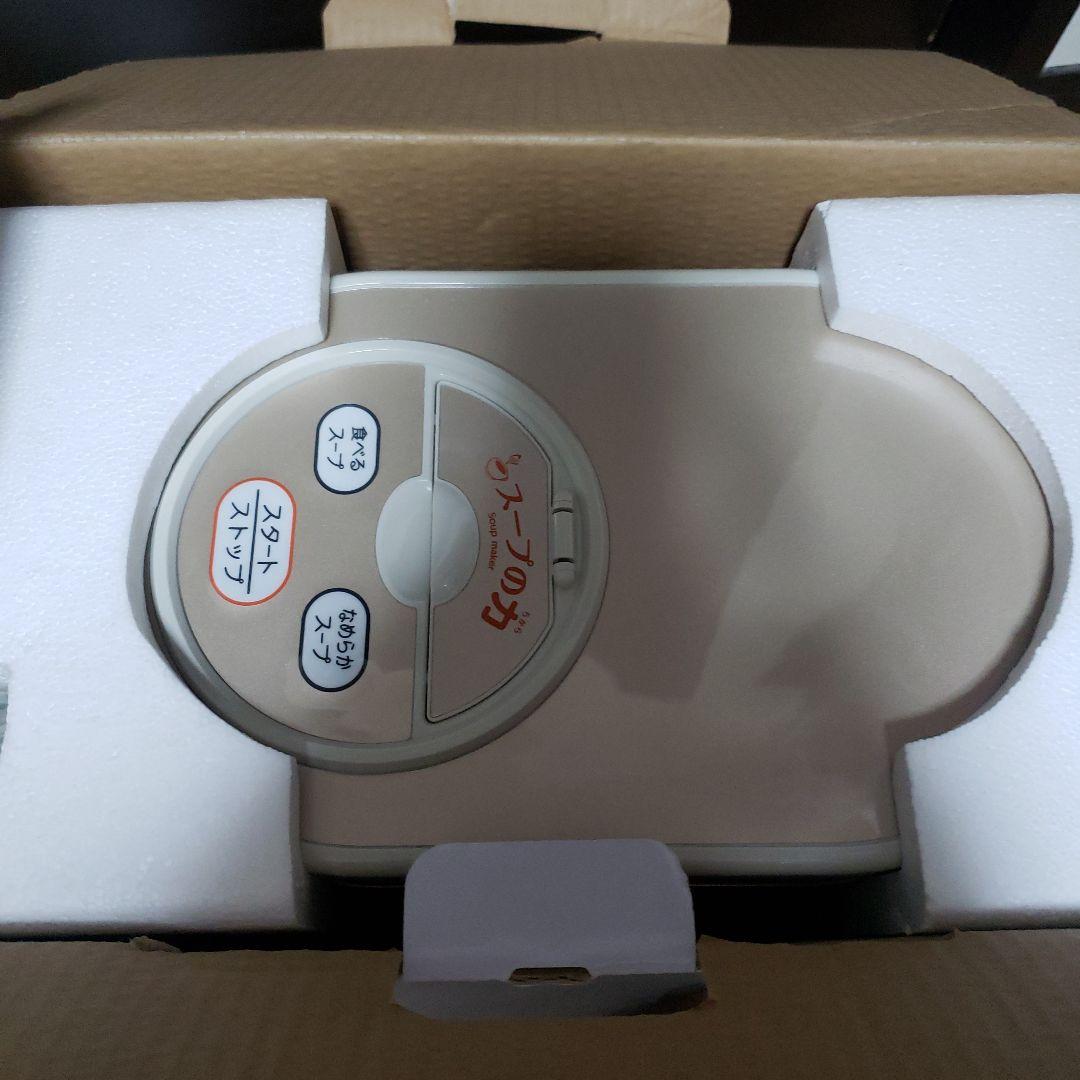 MARUKYU スープの力　MS-D847