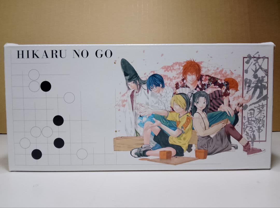 【送料込み】ヒカルの碁　全１２巻　外箱付き　小畑健