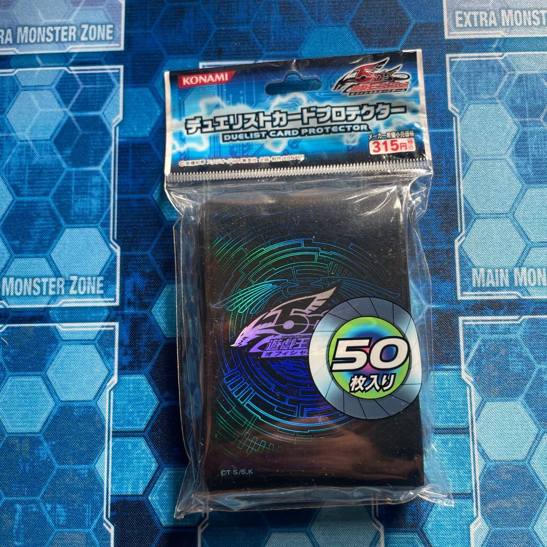 竜の紋章　ブルー　遊戯王プロテクター　スリーブ