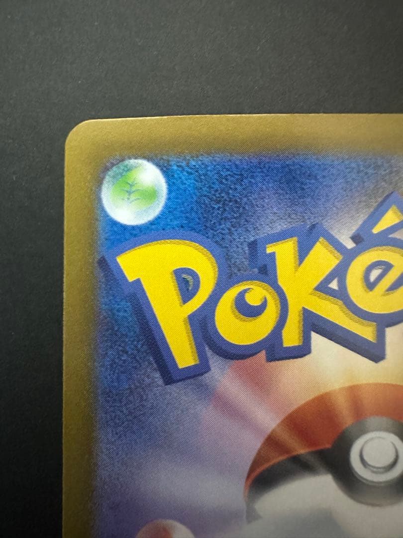 ポケモンカードボックスセット 未開封シュリンク付き