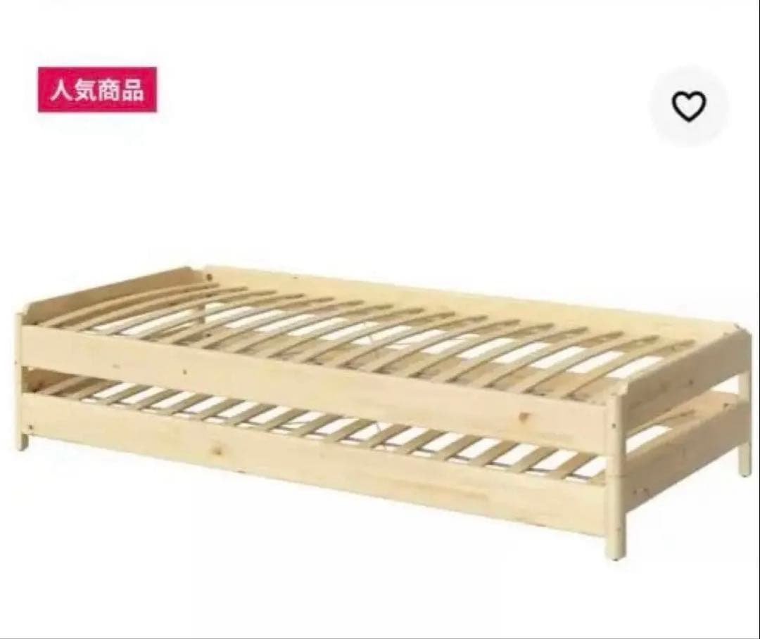 【直接受渡可】IKEA ウトーケル スタッキングベッド(フレームのみ)